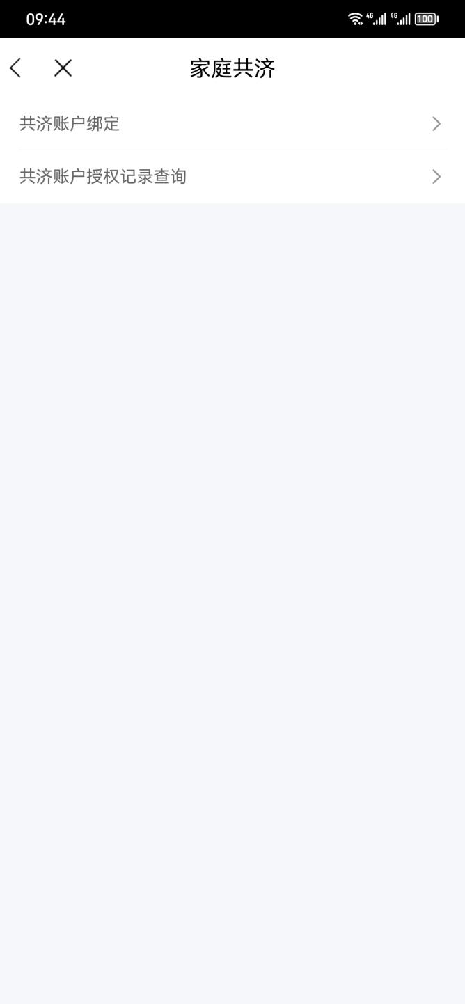 微信圖片_20230410082833.png 微信圖片_20230410082833.png